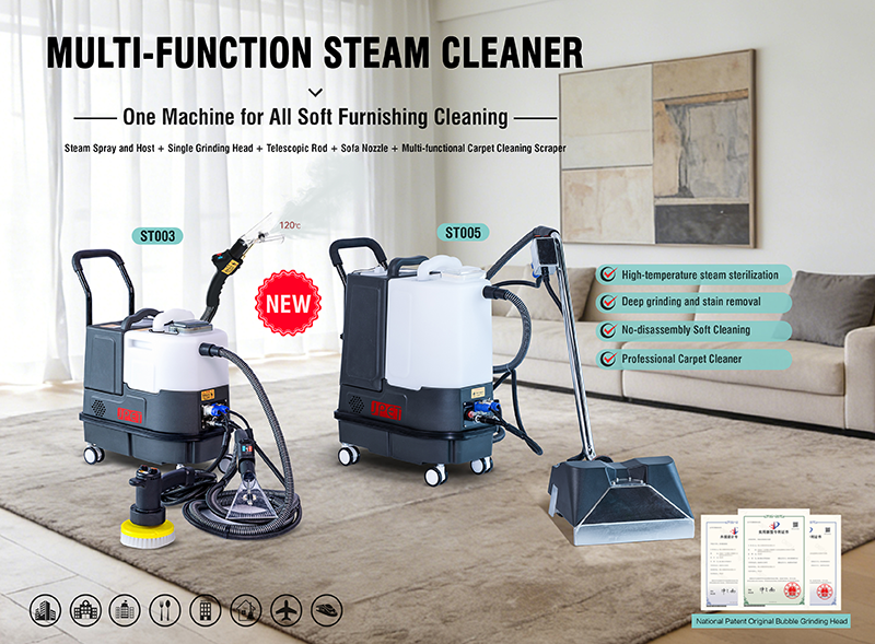 ST多功能清洗机组合海报 空白.png